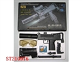 ST210976 - GUN SET