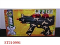 ST210991 - GUN WITH/SOUND