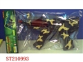 ST210993 - B/O GUN WITH SOUND