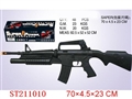 ST211010 - B/O LIBRATE GUN HAVESOUND WITH INFRARED