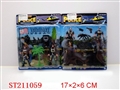 ST211059 - POLICE PLAY  SET(2 STYLES ASSORTED）