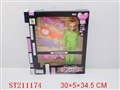 ST211174 - DOLL