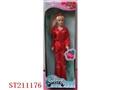 ST211176 - DOLL