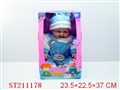 ST211178 - DOLL