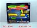 ST211201 - MULTIFUNCTIONAL SPRAY-PAINTED WATER GUN WITH 3 EVA BOMB