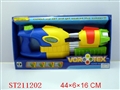 ST211202 - MULTIFUNCTIONAL SPRAY-PAINTED WATER GUN,4 ORIFICE