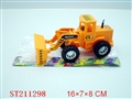 ST211298 - 惯性工程车(2款混装)