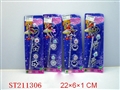 ST211306 - 魔杖+饰品/四款混装