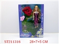 ST211316 - BEAUTY DOLL