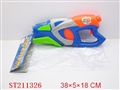 ST211326 - WATER GUN