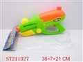 ST211327 - WATER GUN