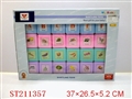 ST211357 - BABY TOYS