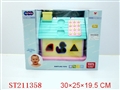 ST211358 - BABY TOYS