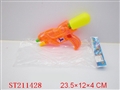 ST211428 - WATER GUN