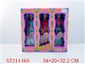 ST211465 - BEAUTY DOLL