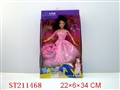 ST211468 - BEAUTY DOLL
