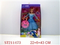 ST211473 - BEAUTY DOLL
