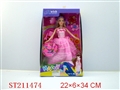 ST211474 - BEAUTY DOLL
