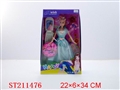 ST211476 - BEAUTY DOLL
