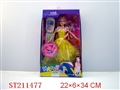 ST211477 - BEAUTY DOLL