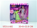 ST211482 - BEAUTY DOLL