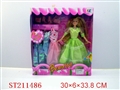 ST211486 - BEAUTY DOLL
