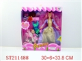 ST211488 - BEAUTY DOLL