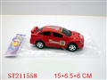 ST211558 - 惯性赛车/四款四色混装