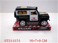ST211574 - 惯性警车