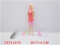 ST211670 - BEAUTY DOLL