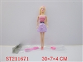 ST211671 - BEAUTY DOLL