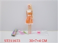 ST211673 - BEAUTY DOLL