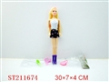 ST211674 - BEAUTY DOLL