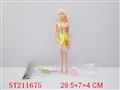ST211675 - BEAUTY DOLL