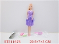 ST211676 - BEAUTY DOLL