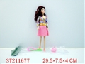 ST211677 - BEAUTY DOLL