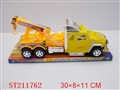 ST211762 - 喷漆惯性吊车