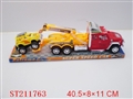ST211763 - 喷漆惯性吊车+1只车仔