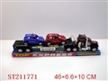 ST211771 - 喷漆惯性拖车(混三色)载滑行迷尔警车(二只)