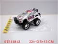 ST211813 - 蜘蛛侠奥特曼越野惯性赛车/二款四色混装