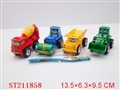 ST211858 - 惯性工程车(四款混装)