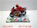 ST211871 - 惯性摩托车(三色混装)