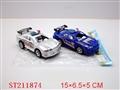 ST211874 - 惯性警车(四色混装)