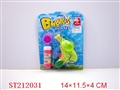 ST212031 - BUBBLE RAT GUN(2 COLORS ASSORTED)