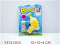 ST212032 - BUBBLE ELEPHANT GUN(2 COLORS ASSORTED)