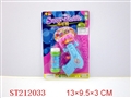 ST212033 - BUBBLE GUN(2 COLORS ASSORTED)