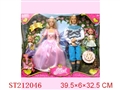 ST212046 - BEAUTY DOLL