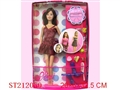 ST212050 - BEAUTY DOLL