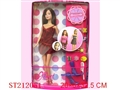 ST212051 - BEAUTY DOLL