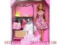 ST212054 - BEAUTY DOLL